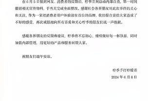 还有油！乐福：整个赛季我手感都很好 即使数据没有显示出来